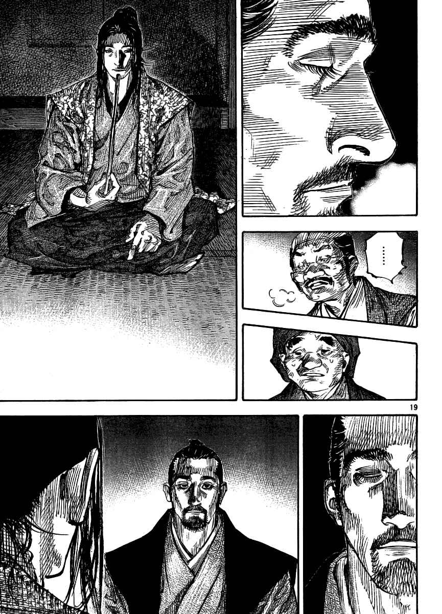 Page 18 Chapter 261 Vagabond