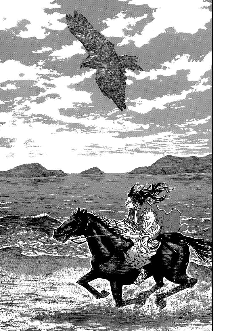 Page 12 Chapter 325 Vagabond