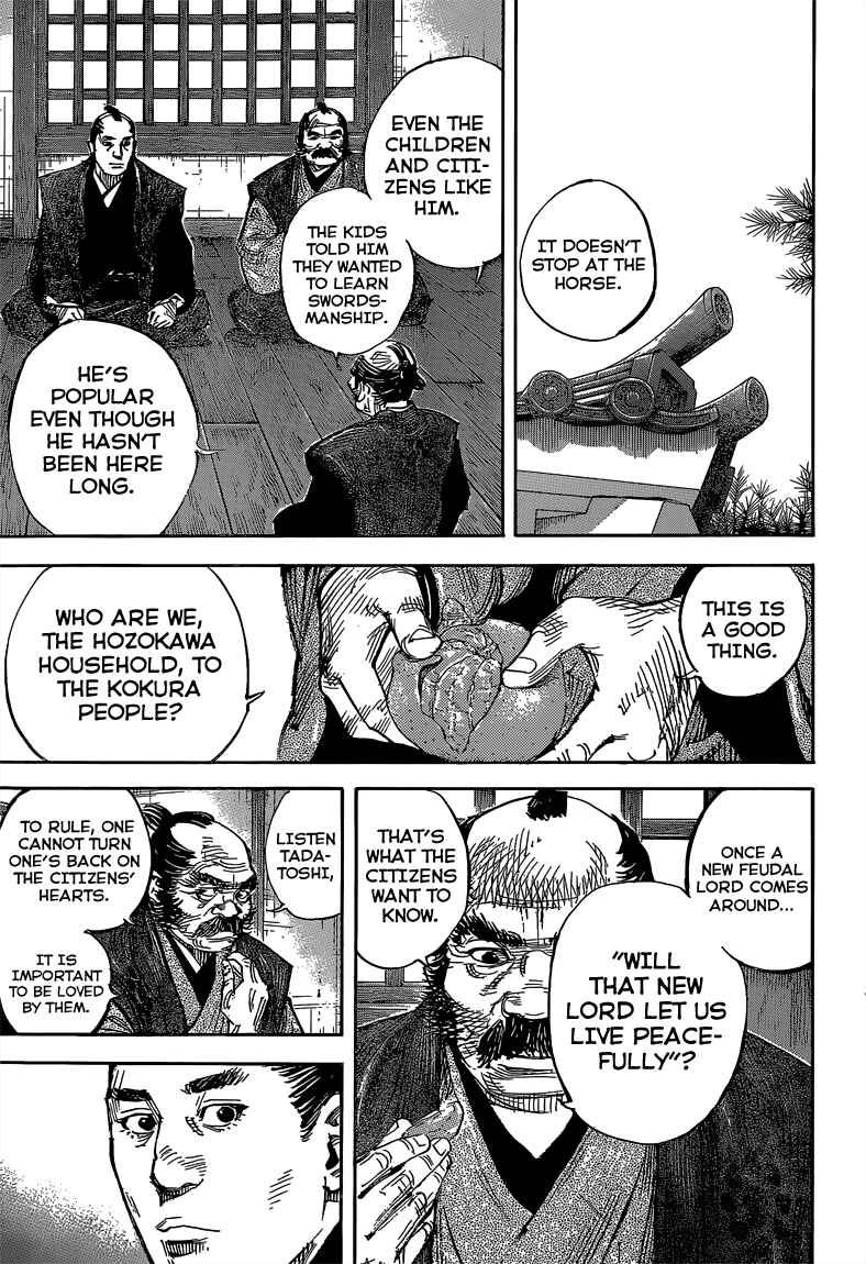 Page 18 Chapter 325 Vagabond
