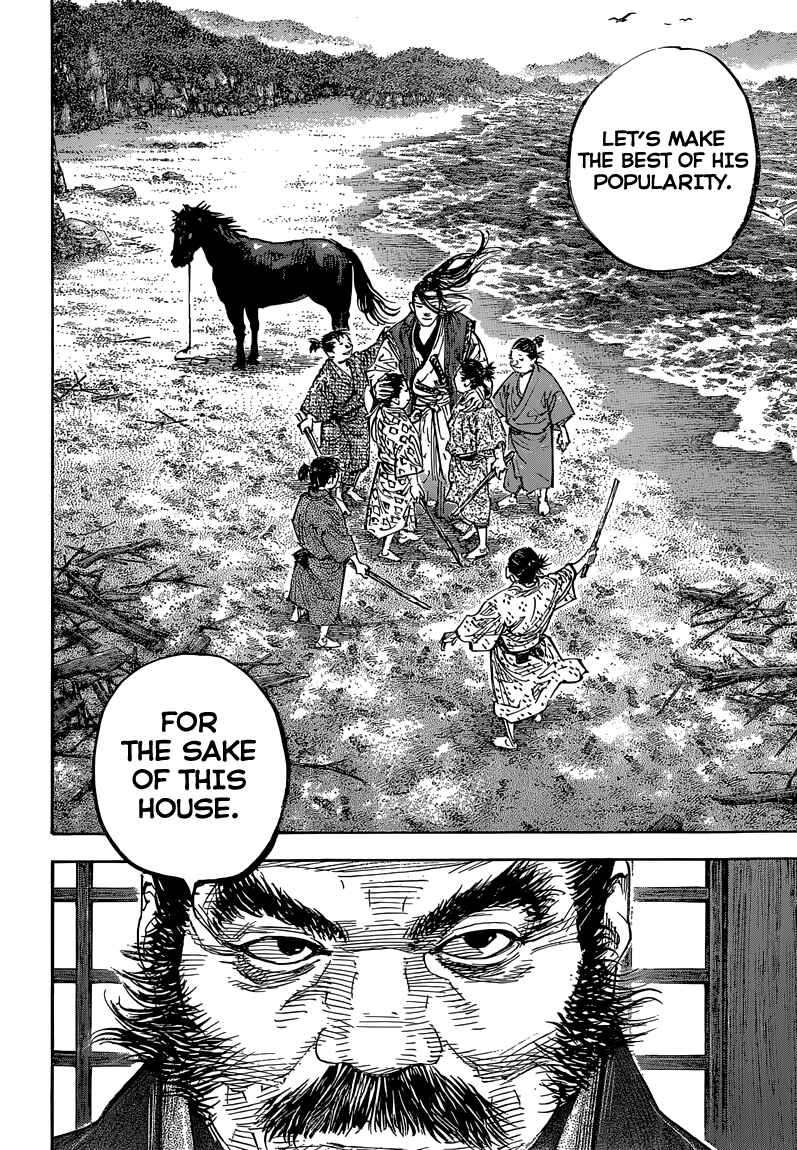 Page 19 Chapter 325 Vagabond