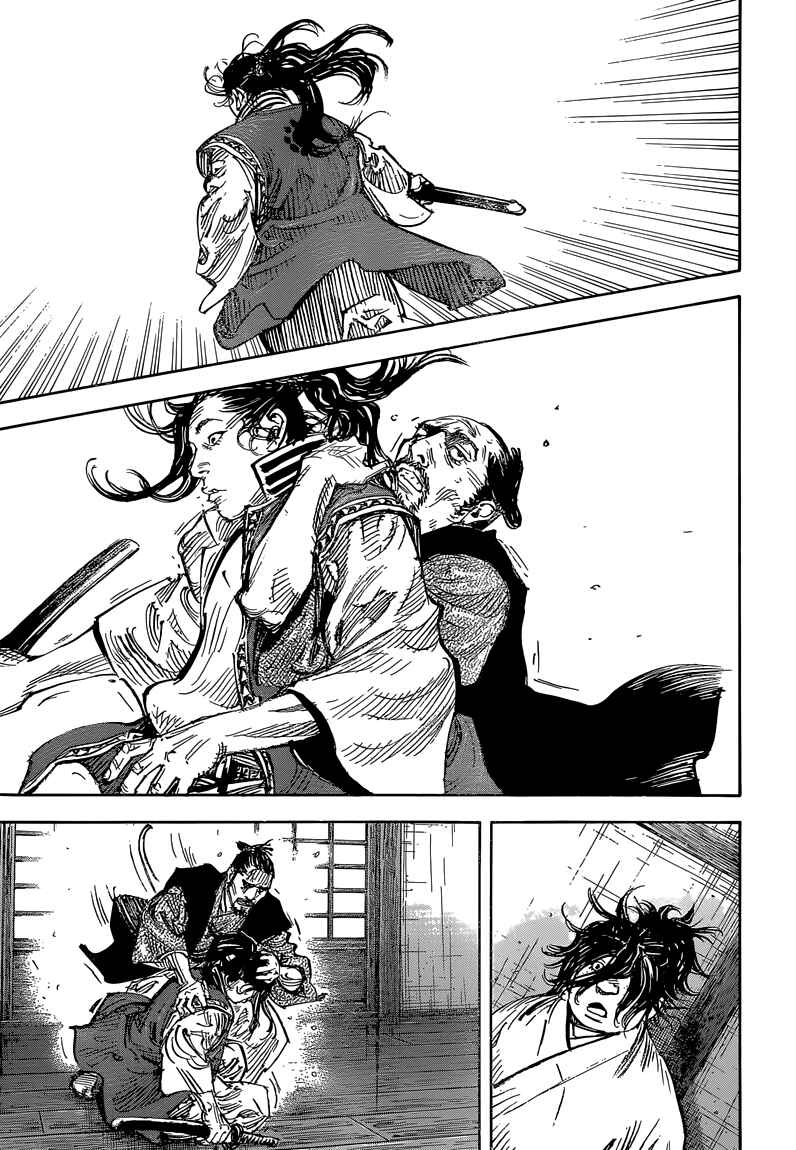 Page 28 Chapter 325 Vagabond