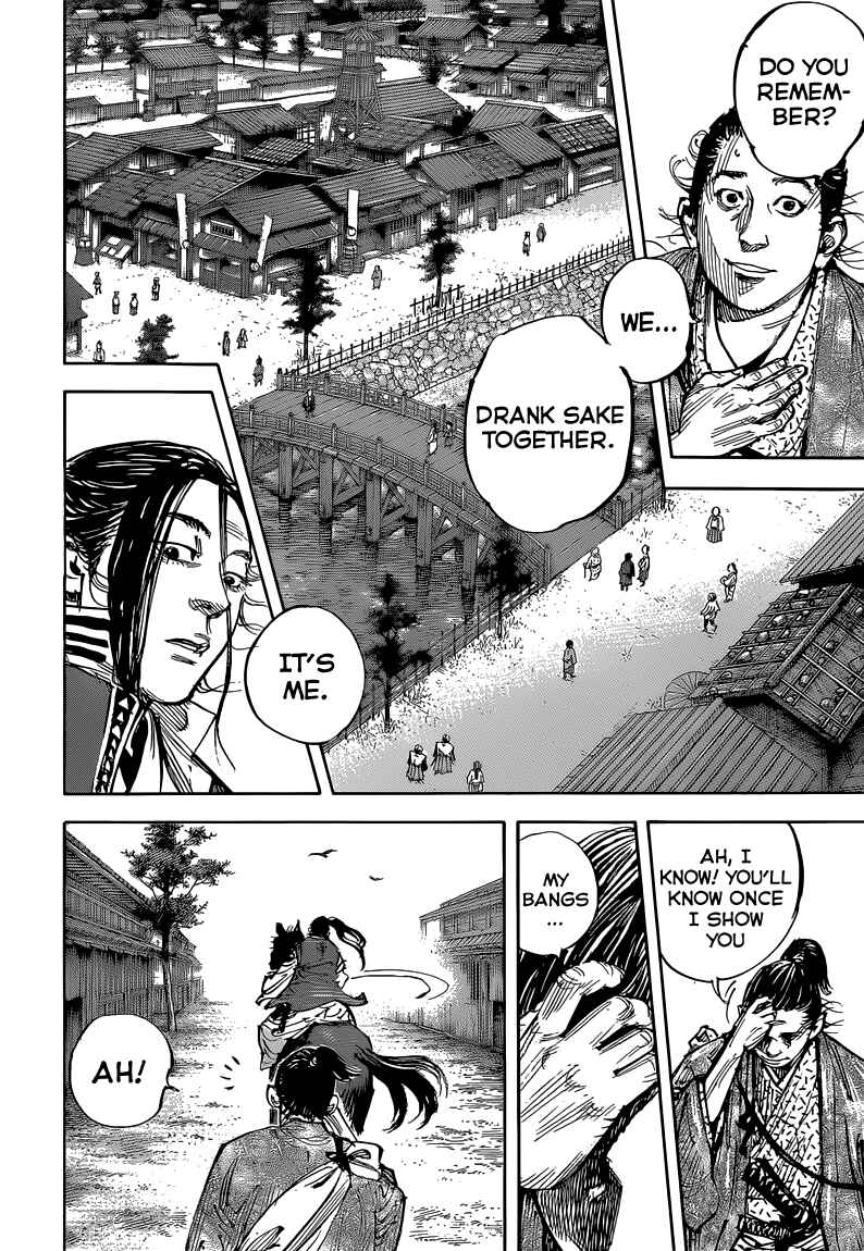Page 3 Chapter 325 Vagabond