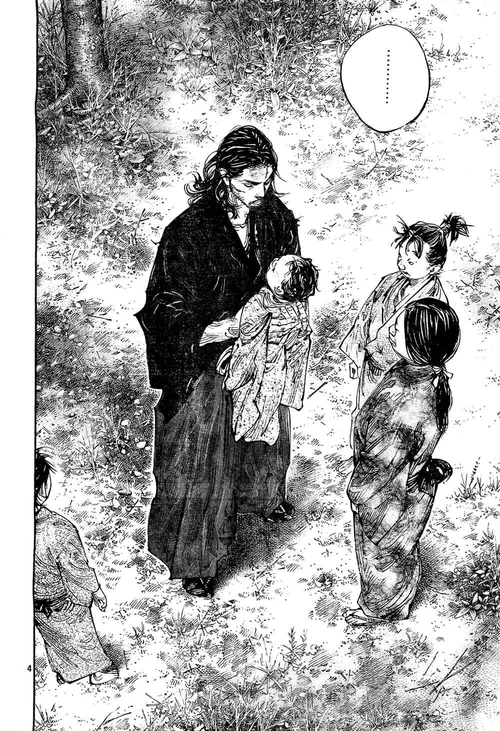 Page 4 Chapter 294 Vagabond