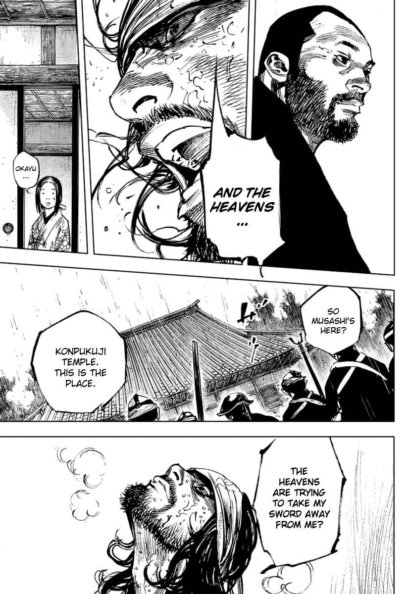 Page 12 Chapter 251 Vagabond