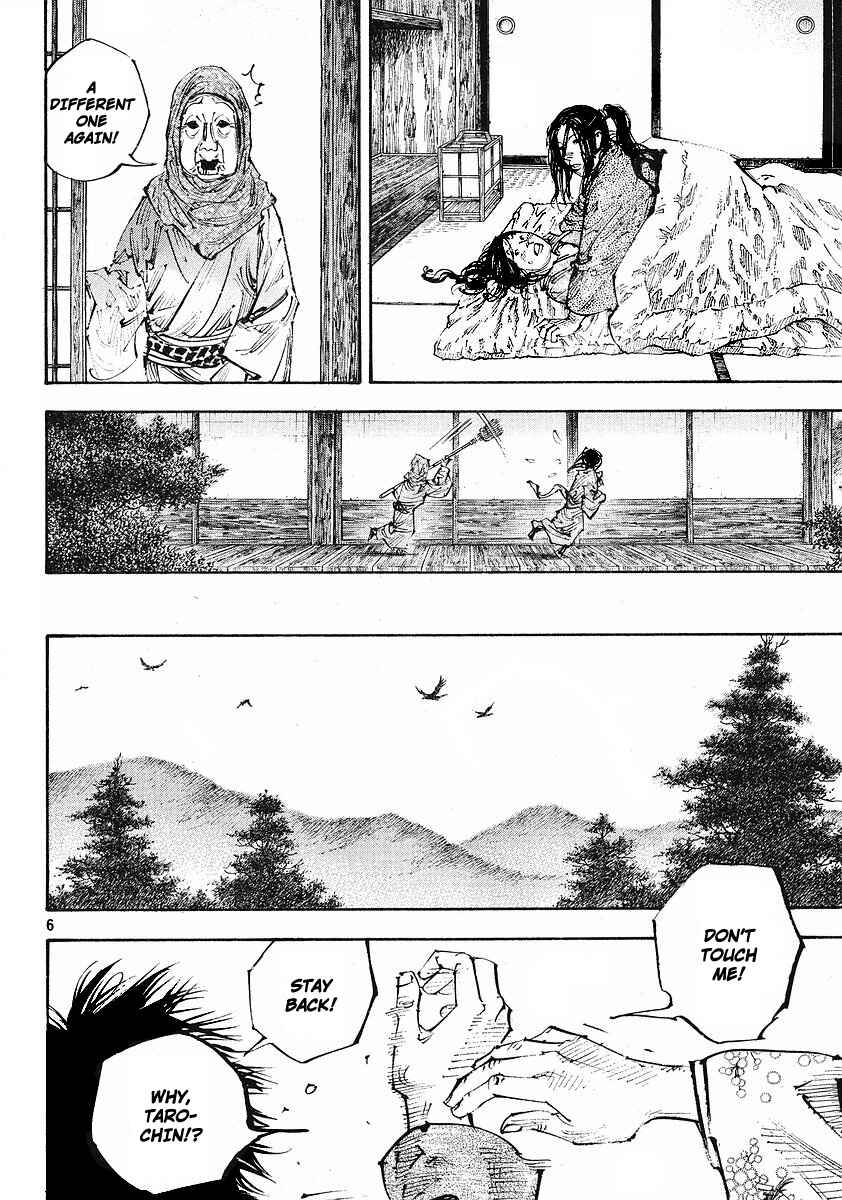 Page 6 Chapter 253 Vagabond
