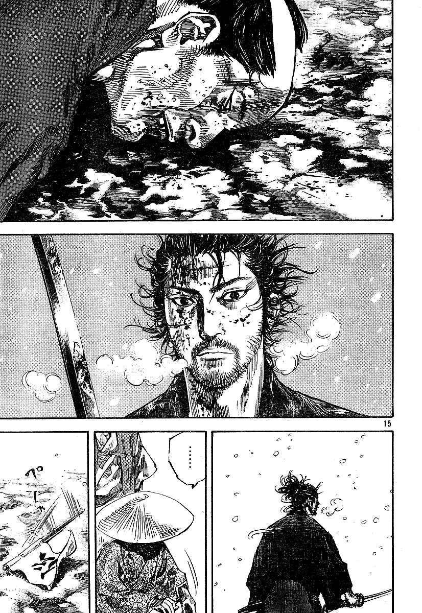 Page 15 Chapter 218 Vagabond