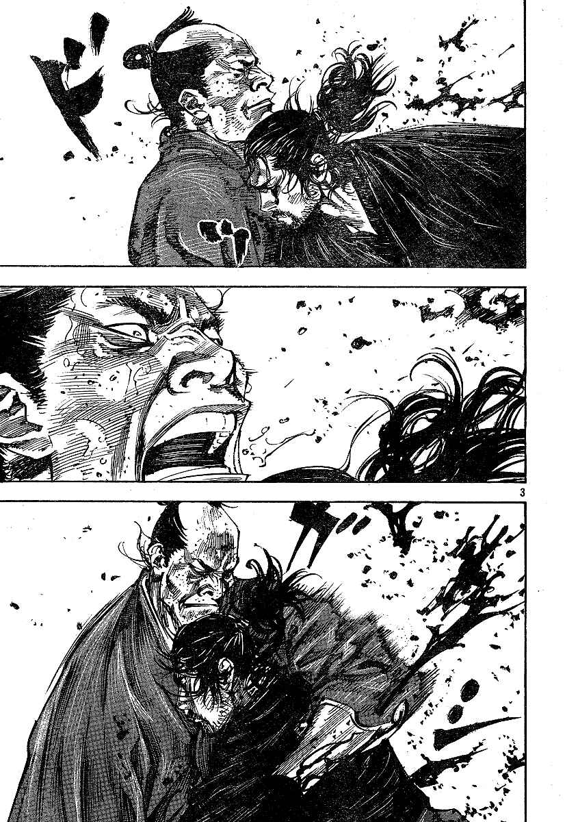 Page 3 Chapter 218 Vagabond
