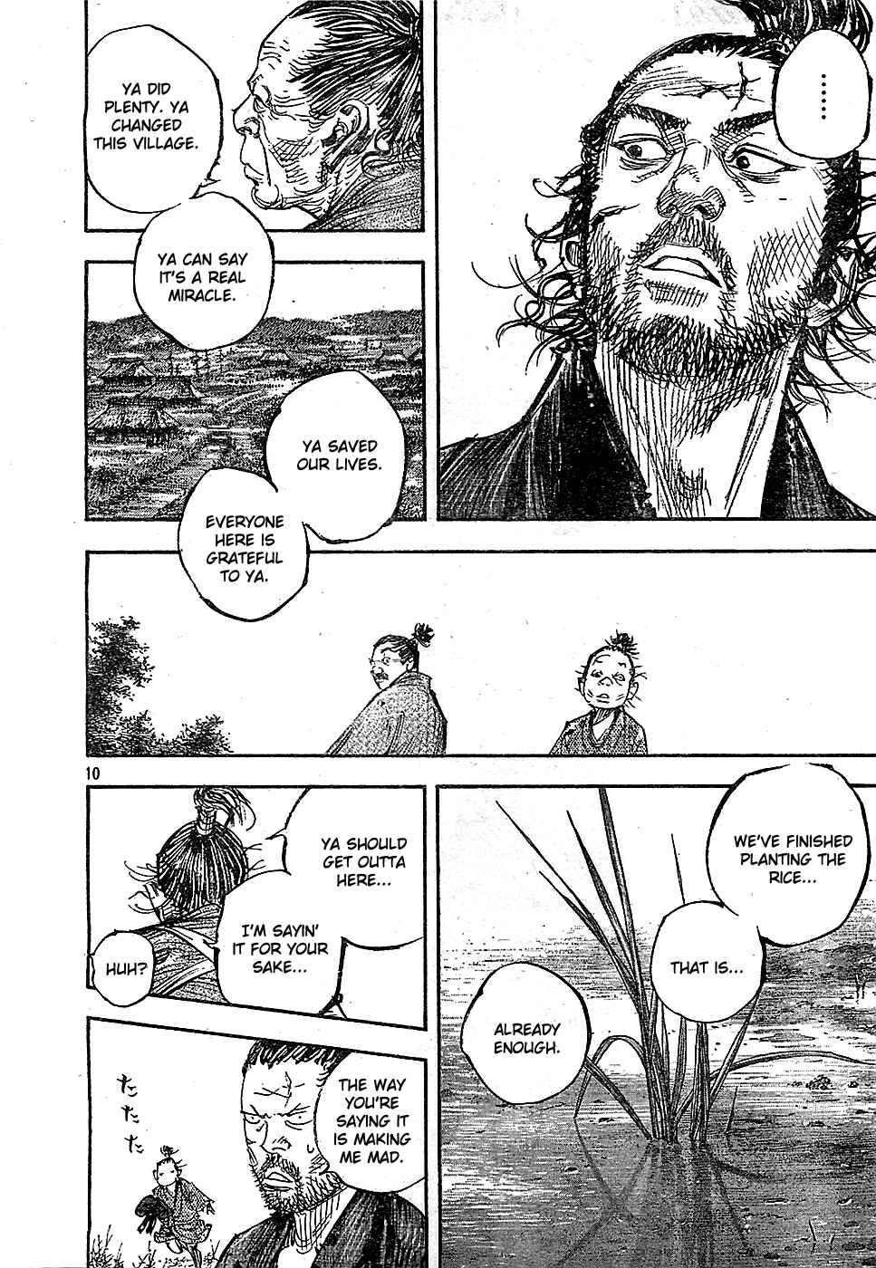 Page 10 Chapter 319 Vagabond