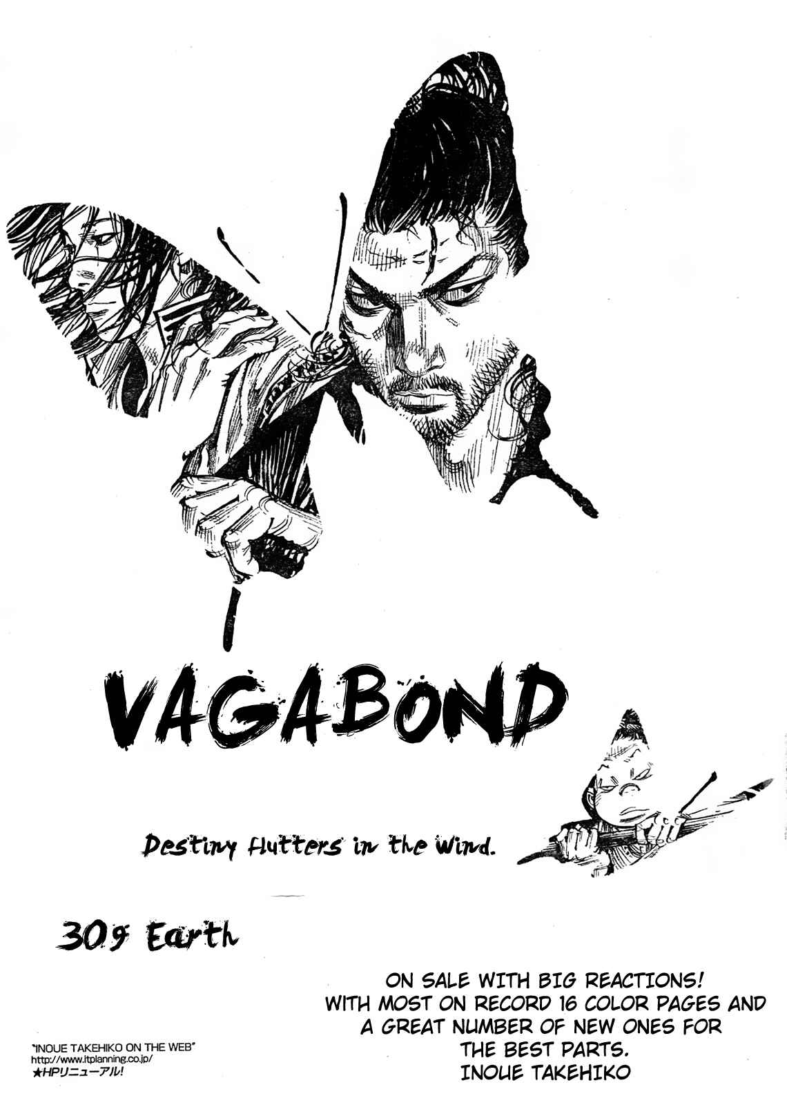 Page 1 Chapter 309 Vagabond