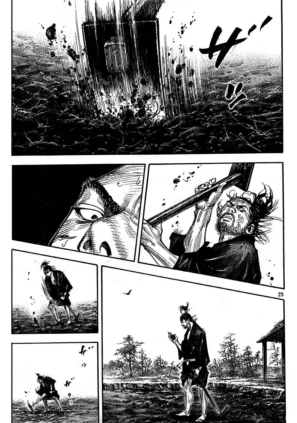 Page 22 Chapter 309 Vagabond
