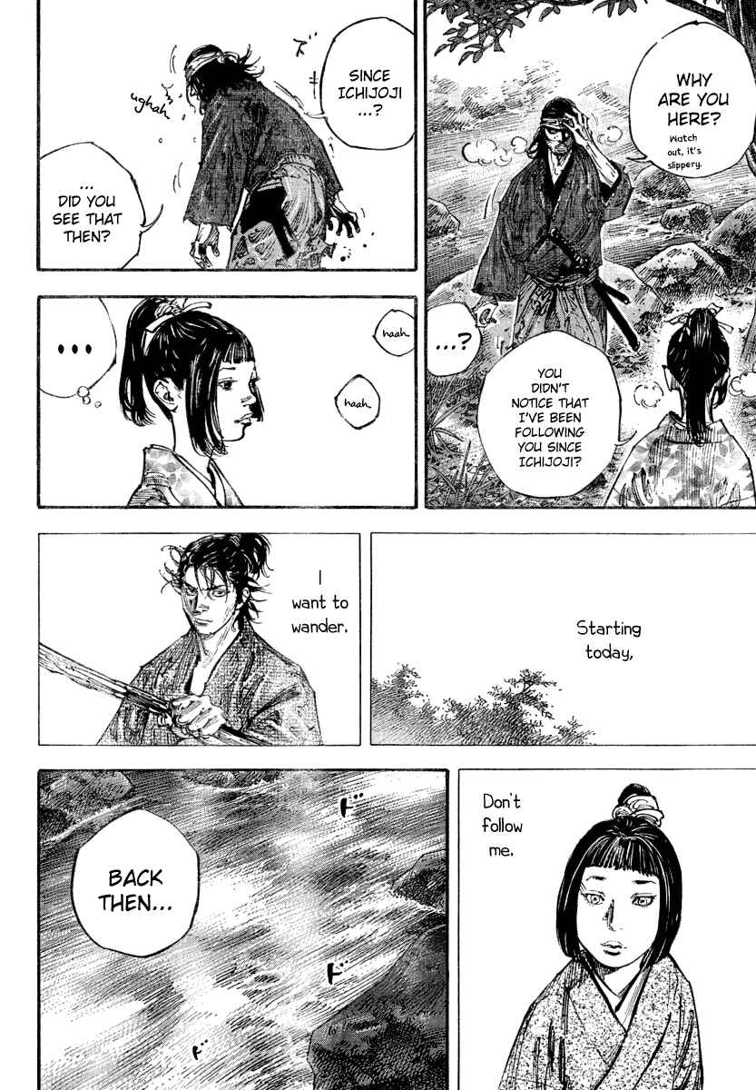 Page 12 Chapter 242 Vagabond