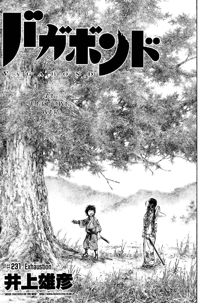 Page 1 Chapter 231 Vagabond