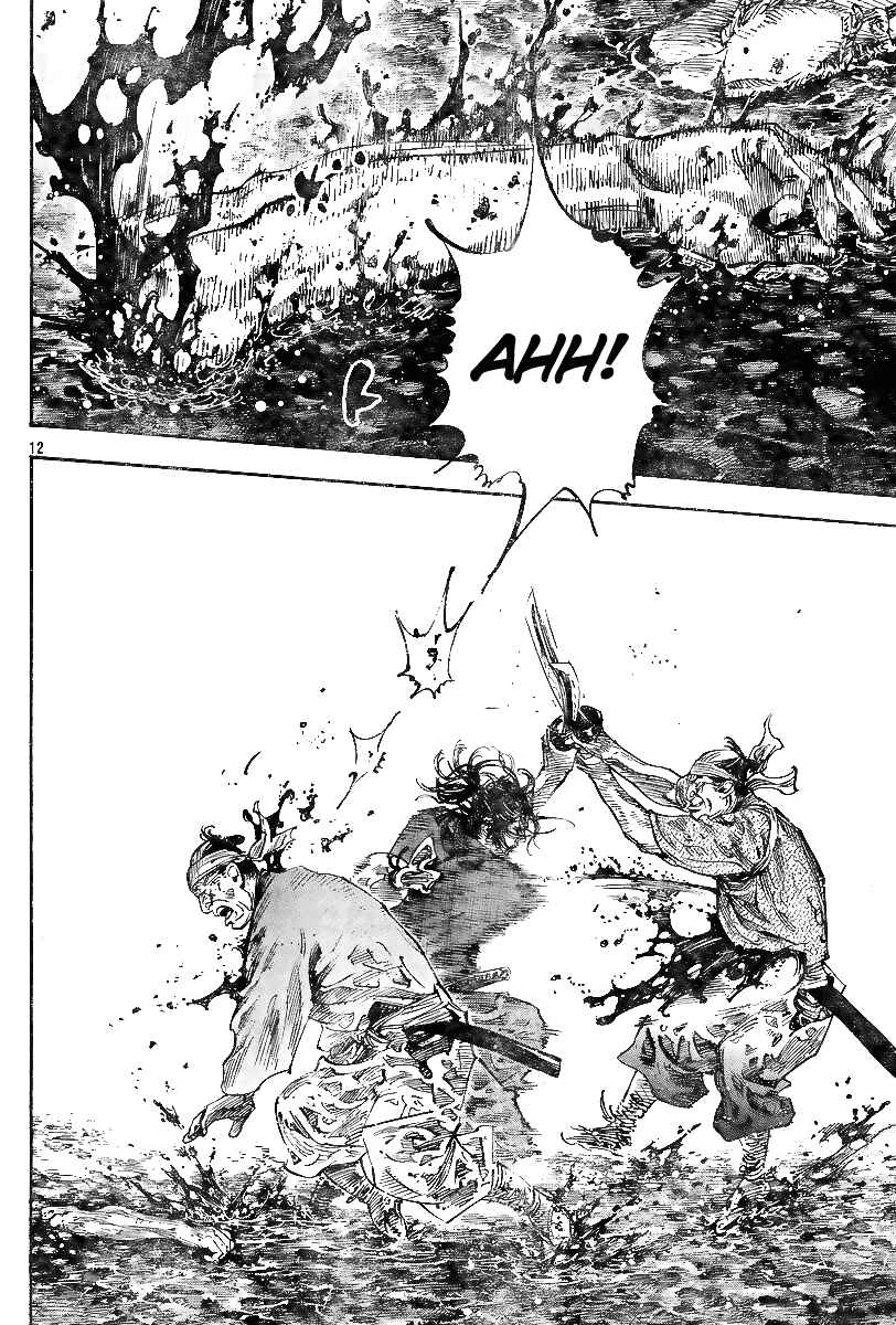Page 10 Chapter 231 Vagabond