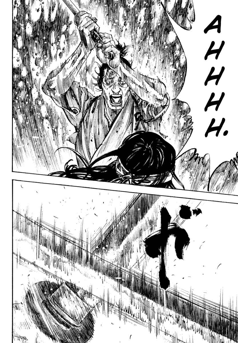 Page 17 Chapter 241 Vagabond