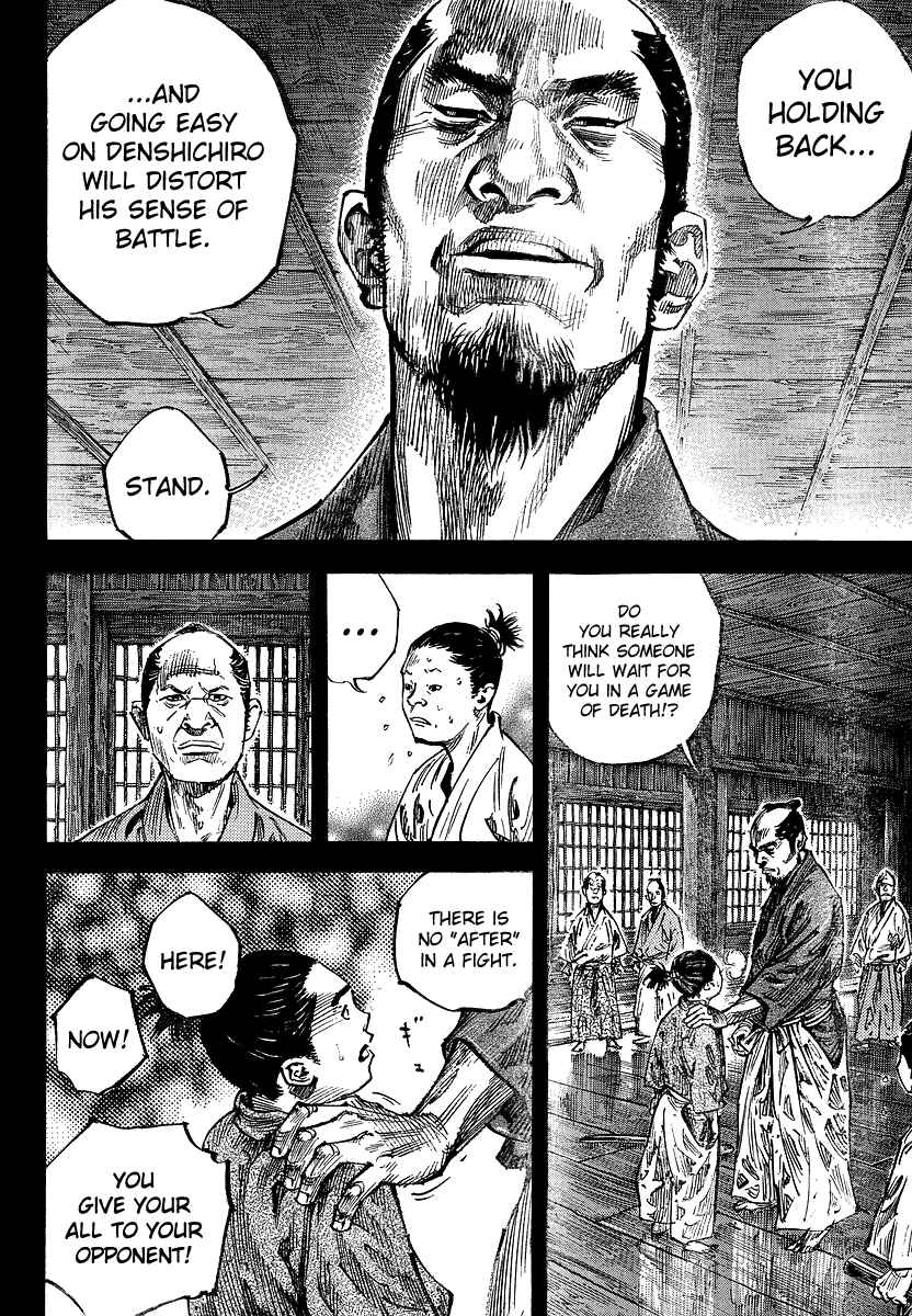 Page 4 Chapter 241 Vagabond