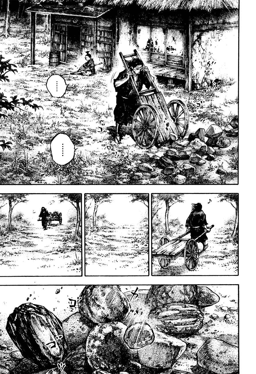 Page 8 Chapter 304 Vagabond