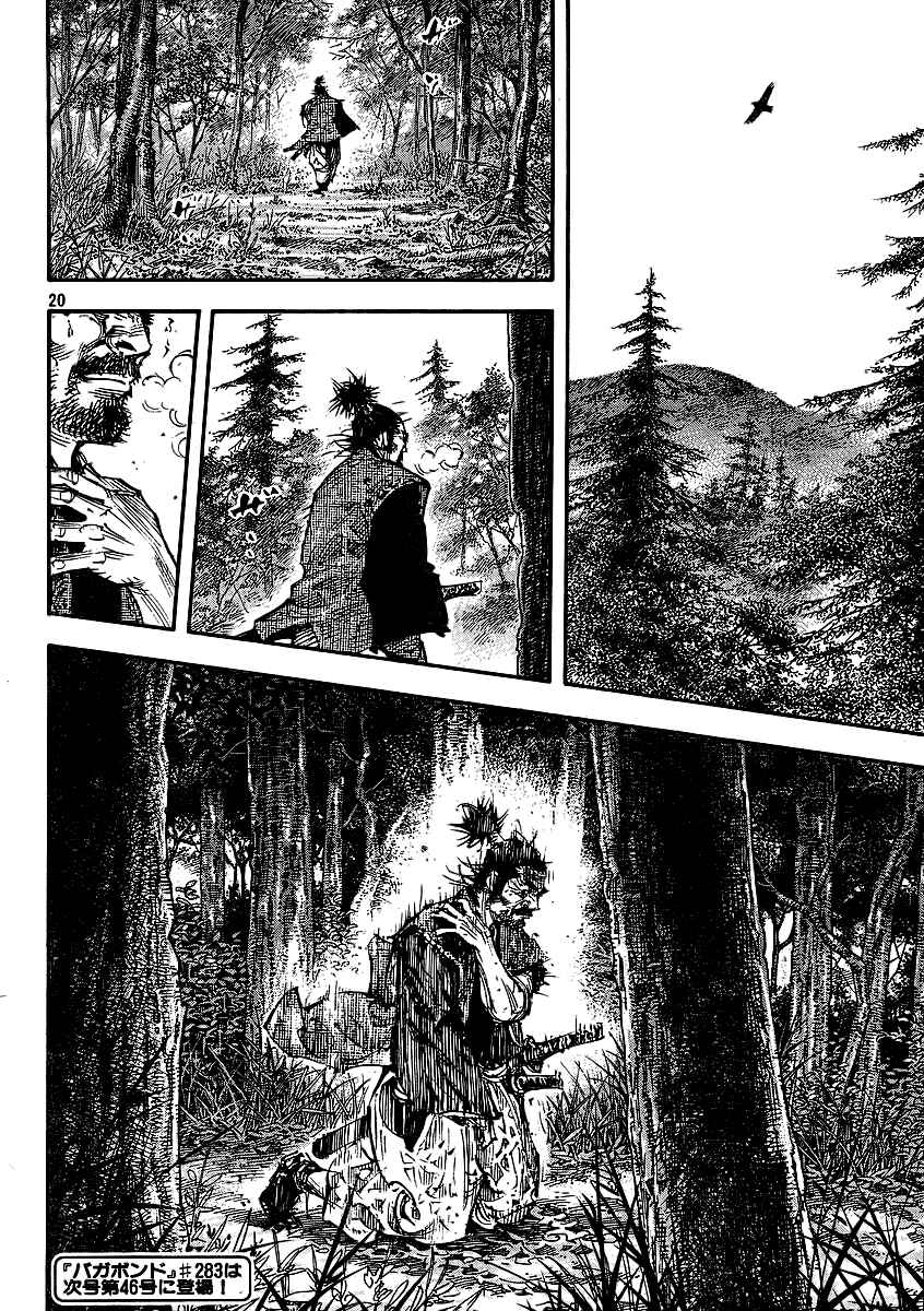 Page 19 Chapter 282 Vagabond