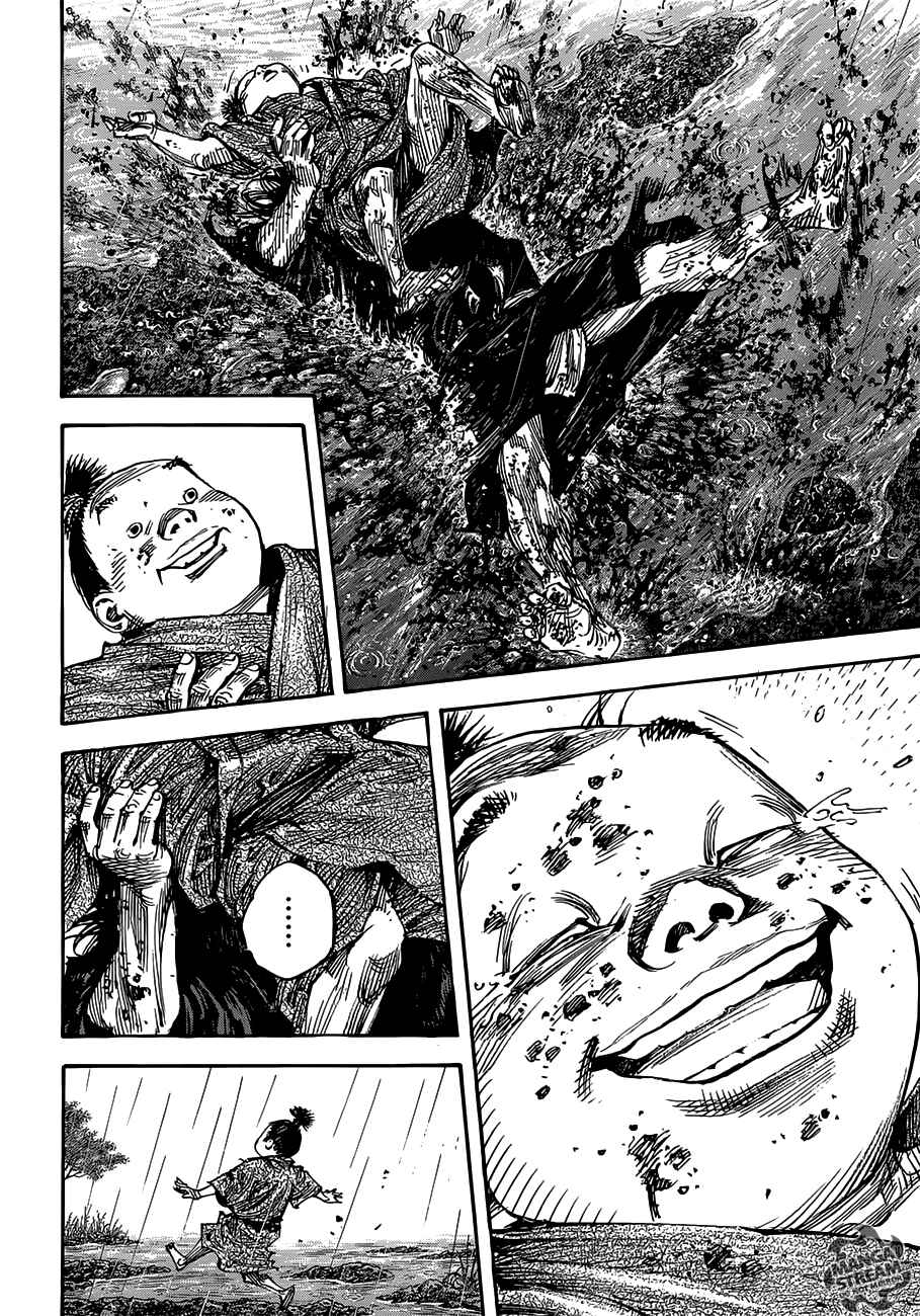 Page 12 Chapter 303 Vagabond