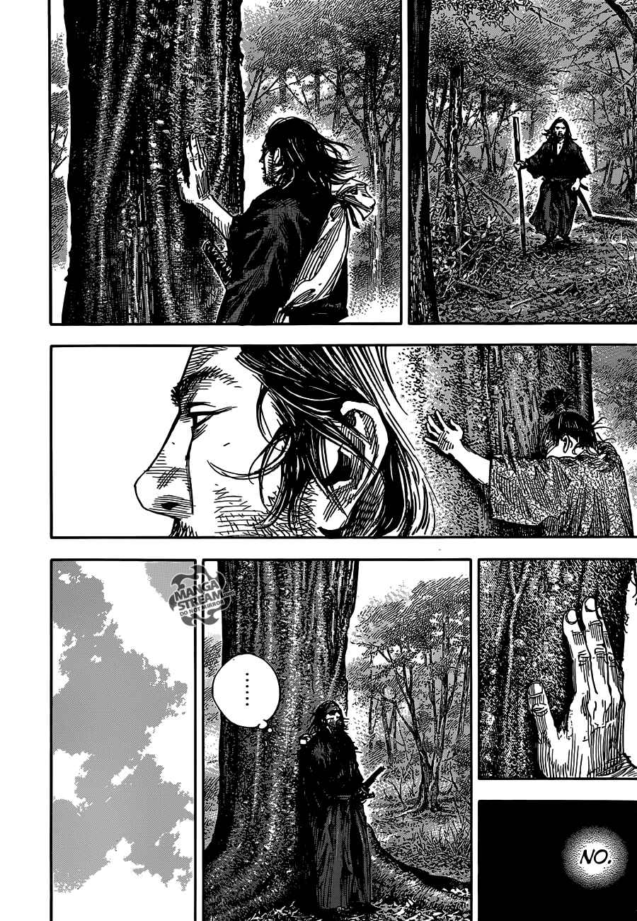 Page 28 Chapter 303 Vagabond