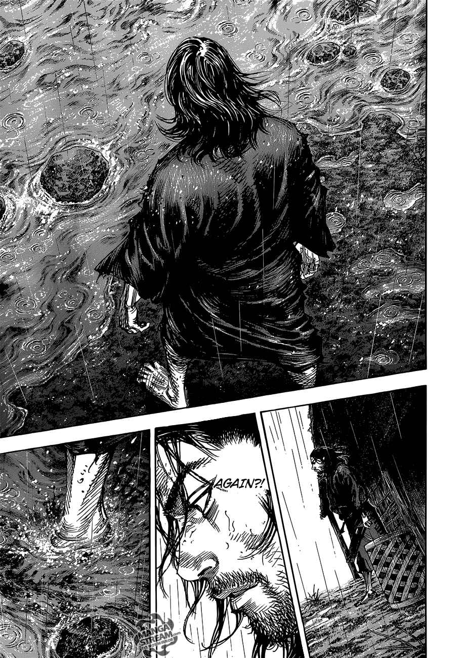 Page 5 Chapter 303 Vagabond