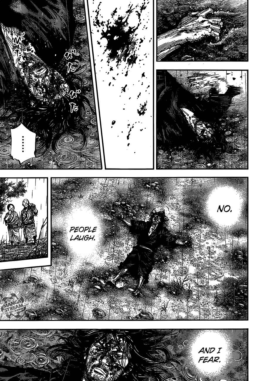 Page 7 Chapter 303 Vagabond