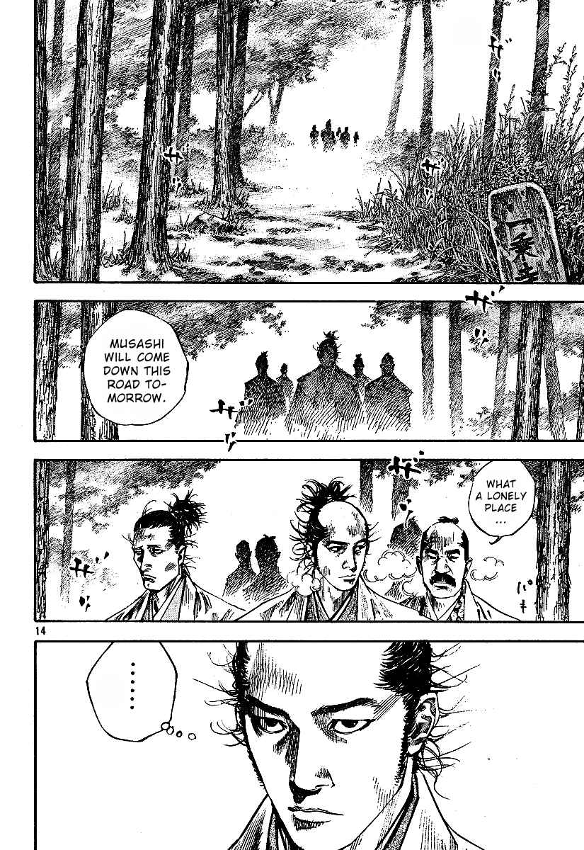 Page 14 Chapter 221 Vagabond