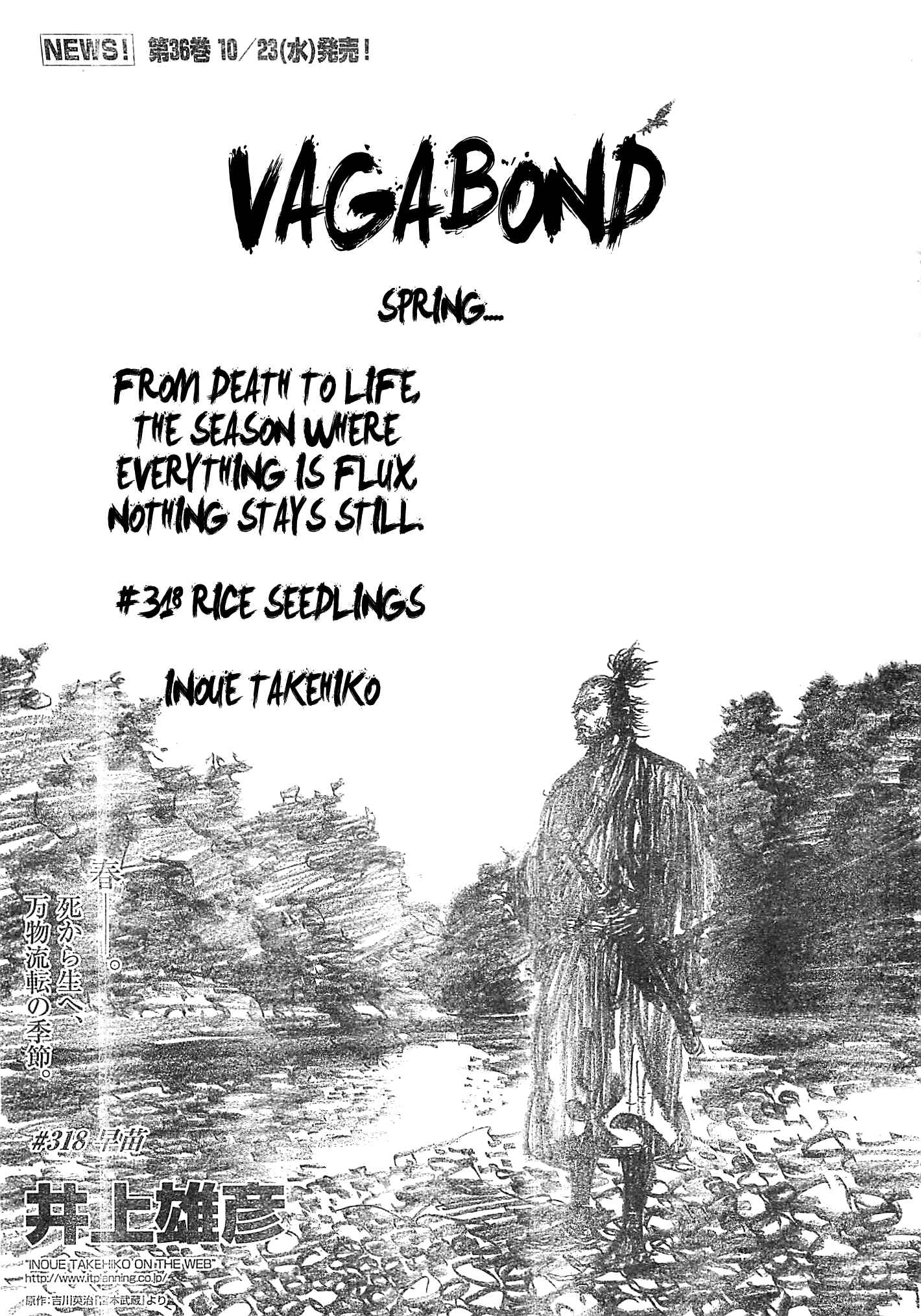 Page 1 Chapter 318 Vagabond