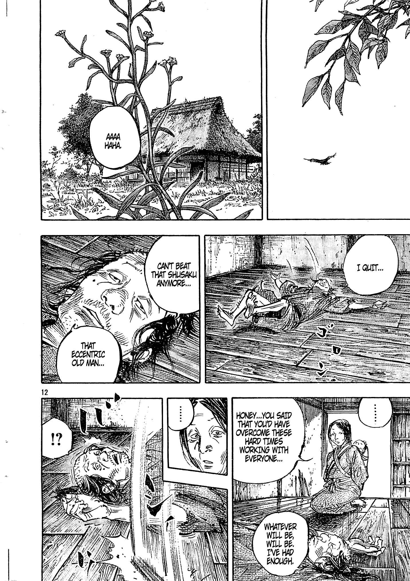 Page 12 Chapter 318 Vagabond