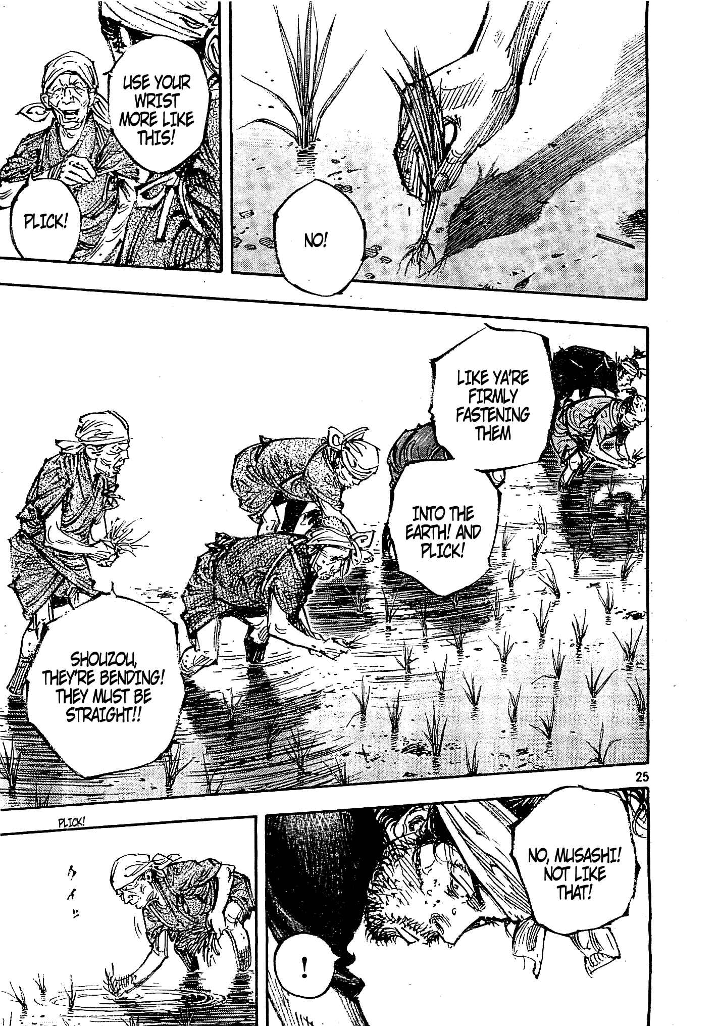 Page 25 Chapter 318 Vagabond