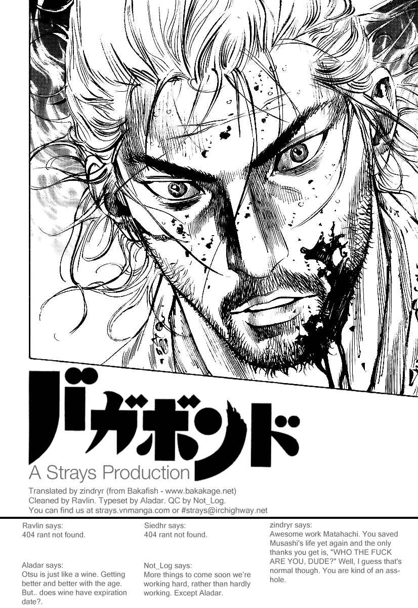 Page 16 Chapter 245 Vagabond