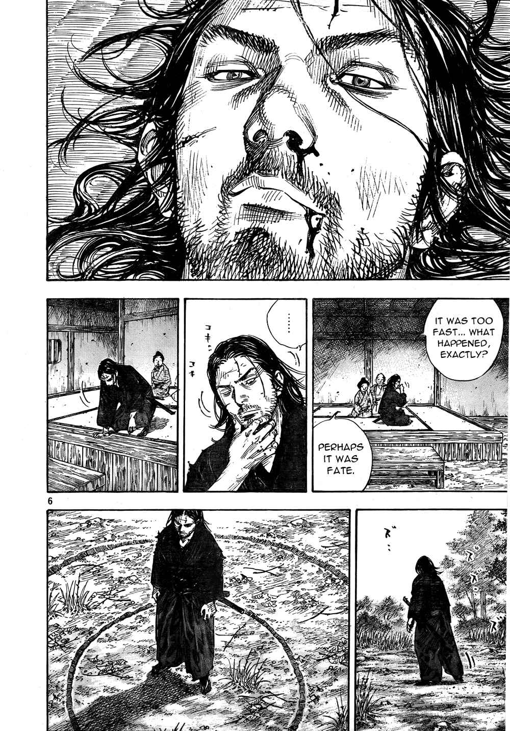 Page 5 Chapter 284 Vagabond