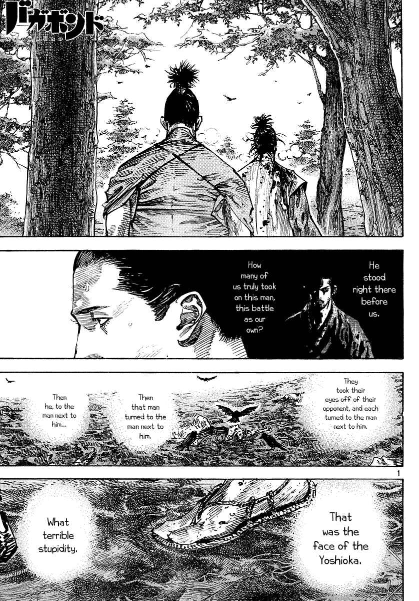 Page 1 Chapter 239 Vagabond