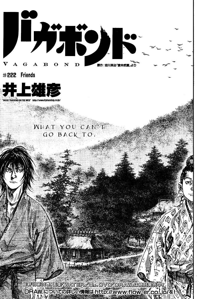 Page 1 Chapter 222 Vagabond