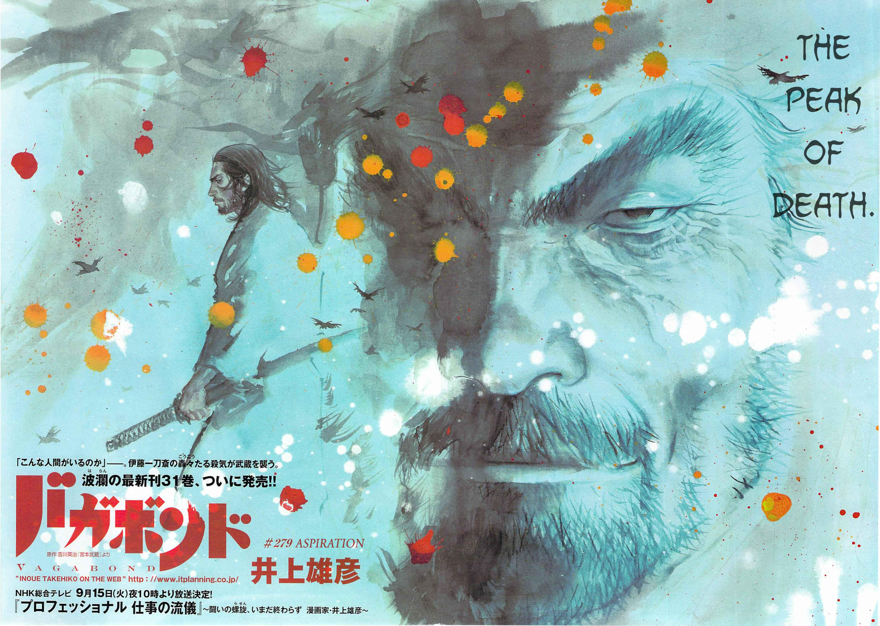 Page 3 Chapter 279 Vagabond