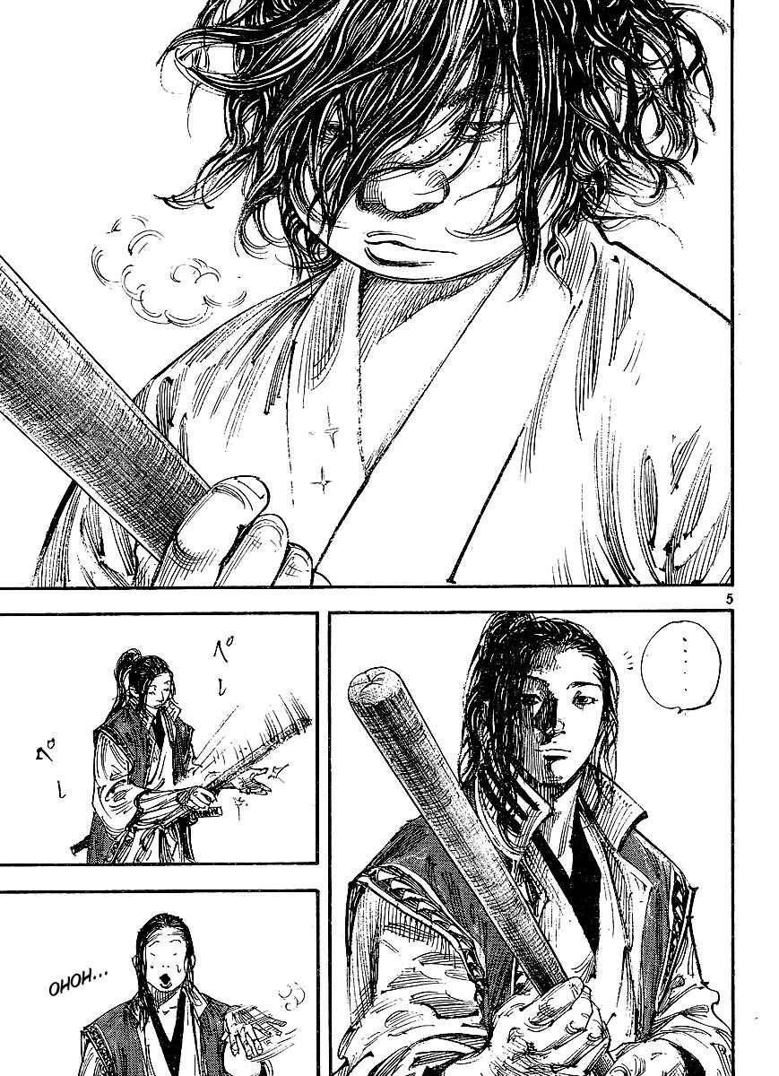 Page 5 Chapter 299 Vagabond
