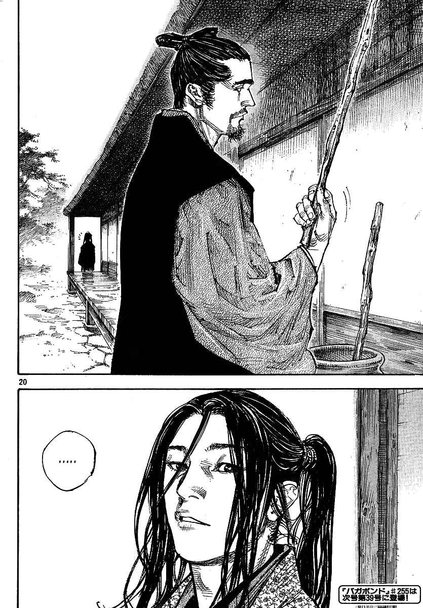 Page 20 Chapter 254 Vagabond