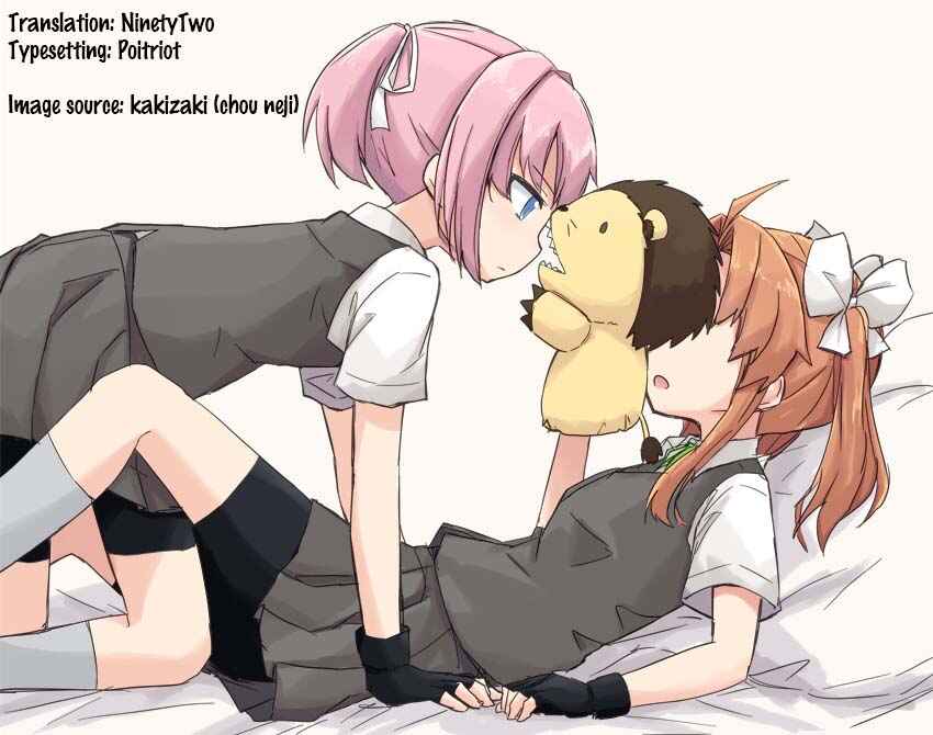 Page 23 Chapter Unknown_7bf7 Kantai Collection -Kancolle- KAGEROUs Valentine (Doujinshi)
