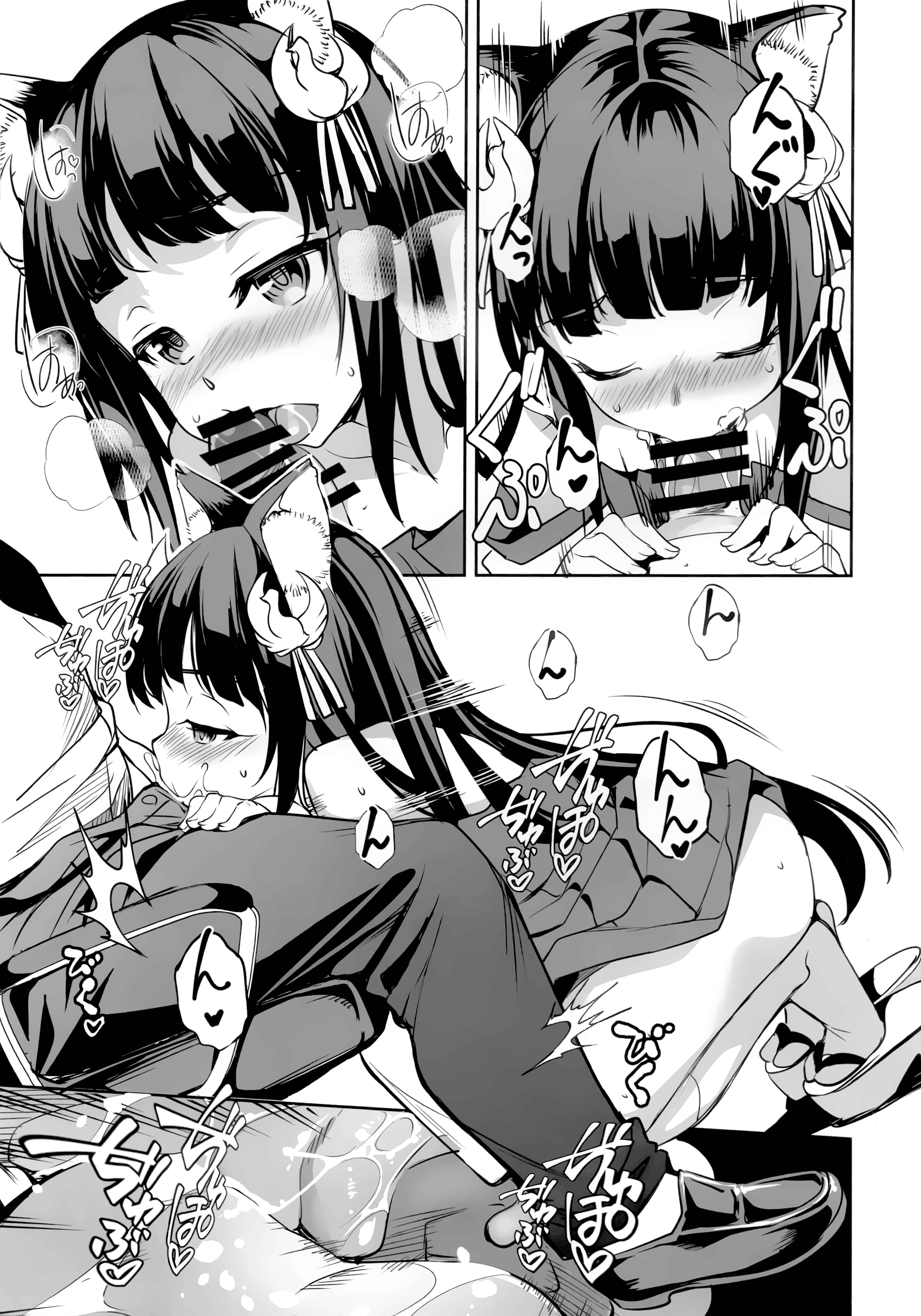 Page 10 Chapter Unknown_e515 Azur Lane - Nagato-chan no Hanayome Shugyou (Doujinshi)