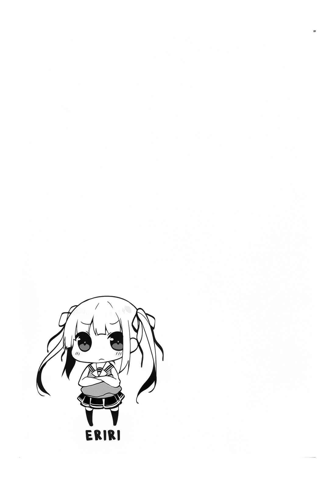 Page 43 Chapter 15 Saenai Kanojo (Heroine) no Sodatekata ~egoistic-lily~