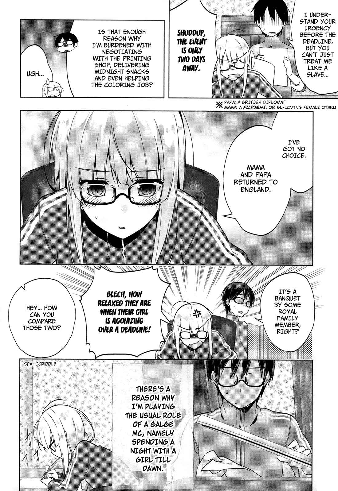 Page 15 Chapter 6 Saenai Kanojo (Heroine) no Sodatekata ~egoistic-lily~
