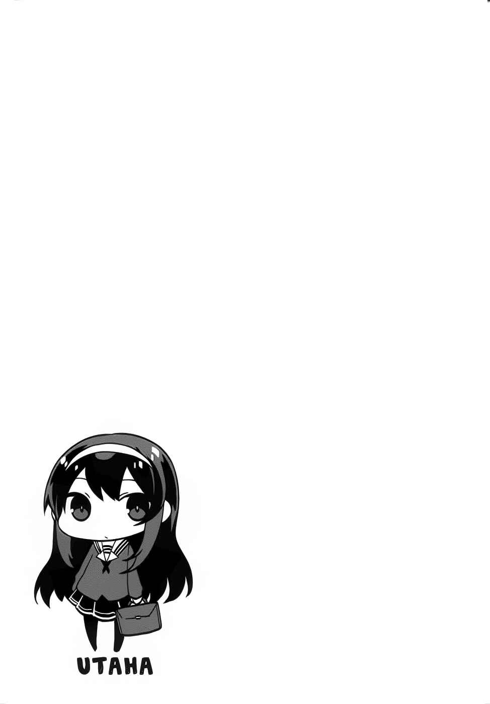 Page 28 Chapter 3 Saenai Kanojo (Heroine) no Sodatekata ~egoistic-lily~