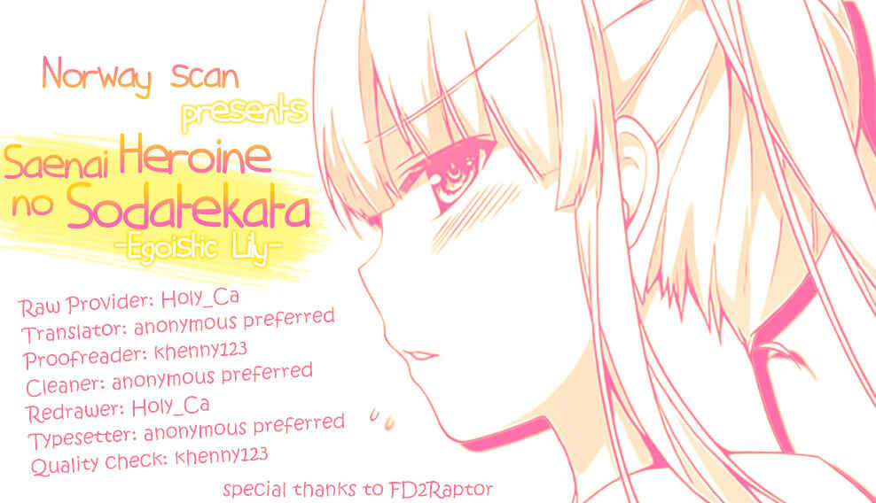 Page 1 Chapter 12 Saenai Kanojo (Heroine) no Sodatekata ~egoistic-lily~