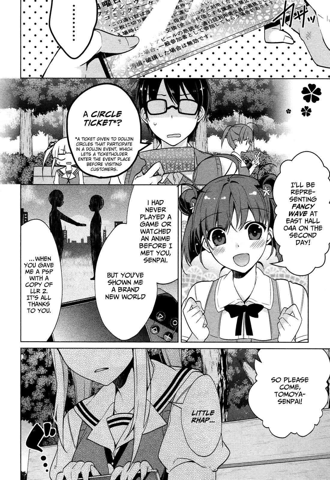 Page 21 Chapter 7 Saenai Kanojo (Heroine) no Sodatekata ~egoistic-lily~