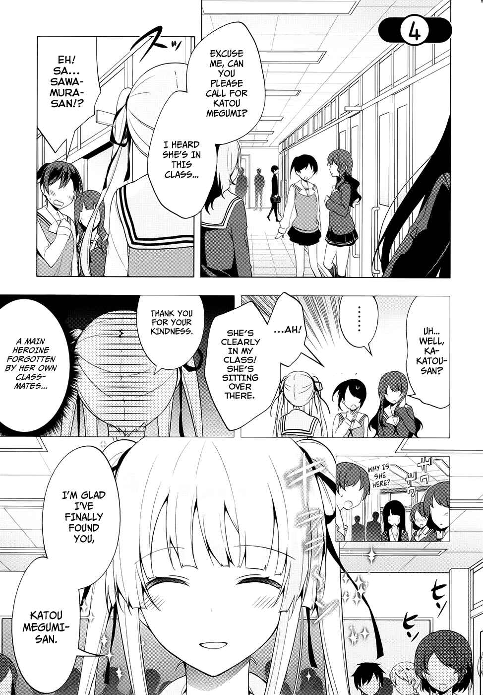 Page 2 Chapter 4 Saenai Kanojo (Heroine) no Sodatekata ~egoistic-lily~