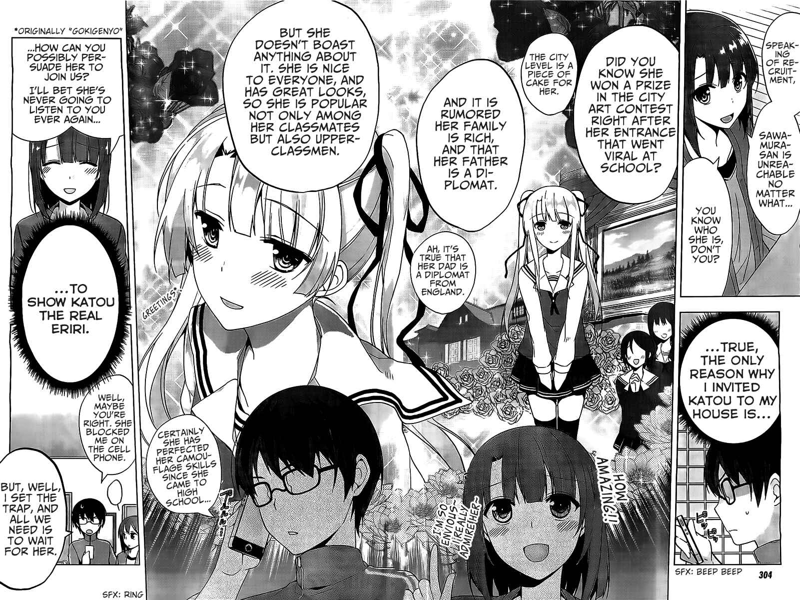 Page 20 Chapter 2 Saenai Kanojo (Heroine) no Sodatekata ~egoistic-lily~