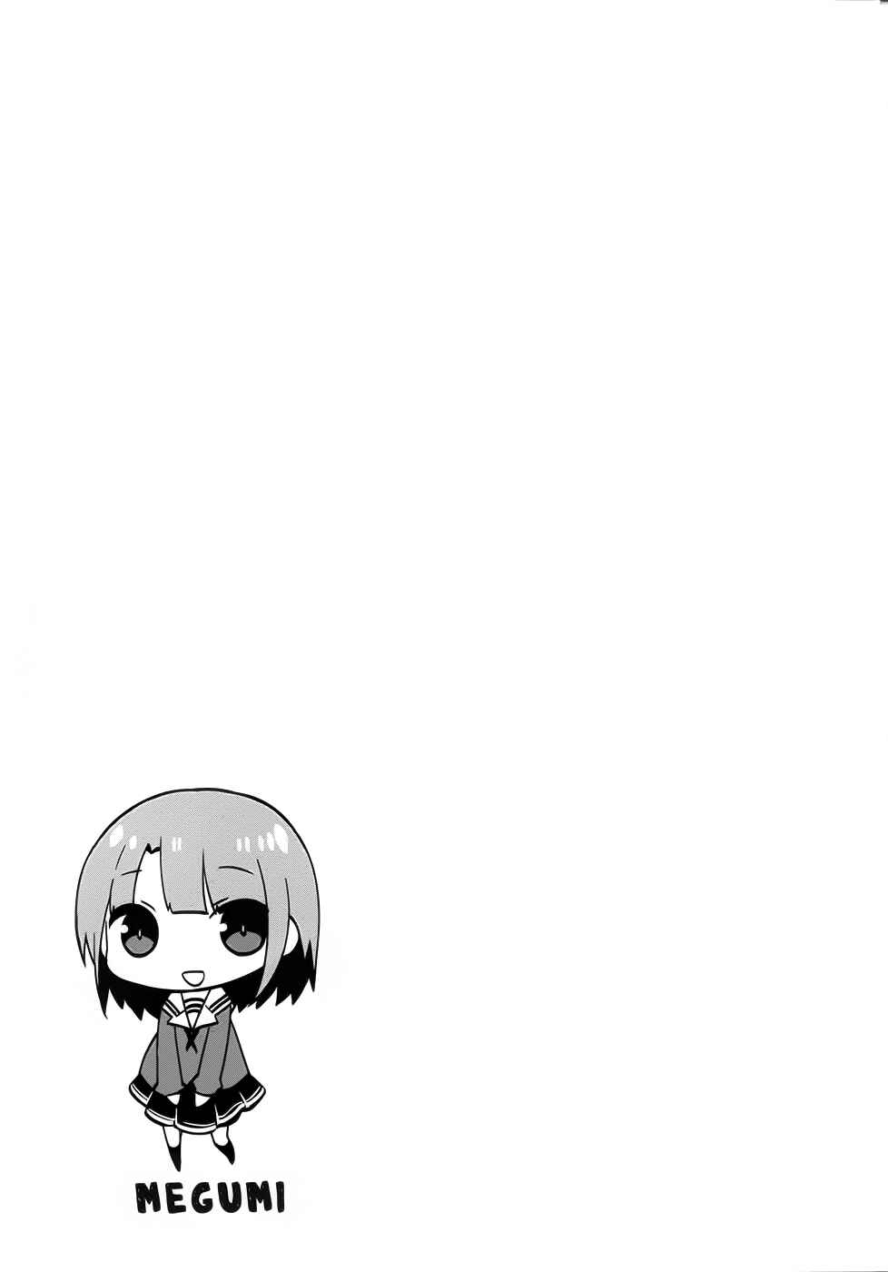 Page 30 Chapter 5 Saenai Kanojo (Heroine) no Sodatekata ~egoistic-lily~