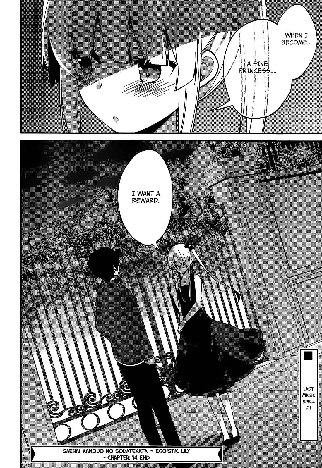 Page 26 Chapter 14 Saenai Kanojo (Heroine) no Sodatekata ~egoistic-lily~
