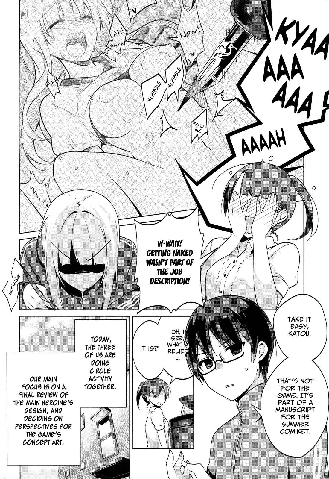 Page 14 Chapter 8 Saenai Kanojo (Heroine) no Sodatekata ~egoistic-lily~