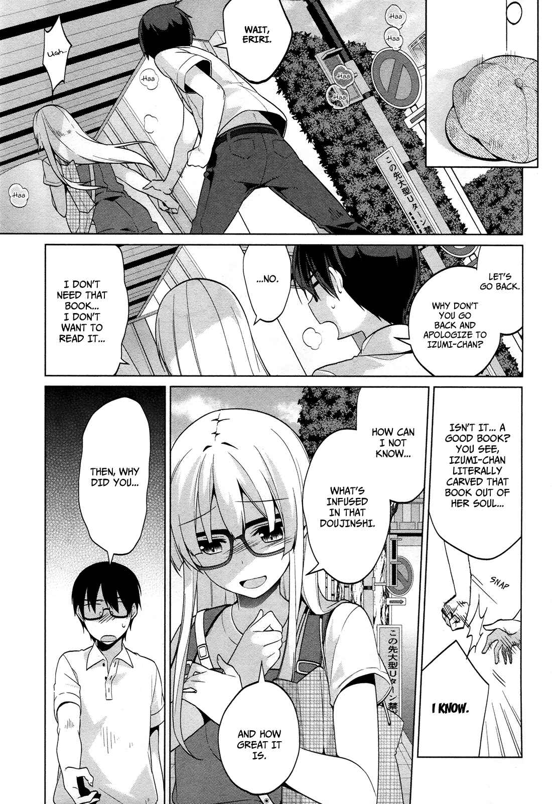 Page 10 Chapter 10 Saenai Kanojo (Heroine) no Sodatekata ~egoistic-lily~
