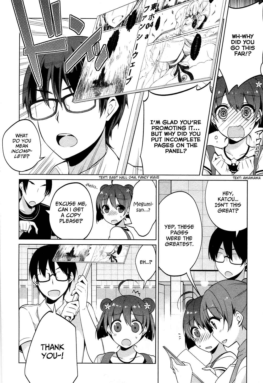 Page 17 Chapter 9 Saenai Kanojo (Heroine) no Sodatekata ~egoistic-lily~